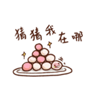 Strawberry mochi（個別スタンプ：38）