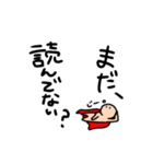 スタ爆用物語スタンプ（個別スタンプ：2）