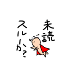 スタ爆用物語スタンプ（個別スタンプ：3）