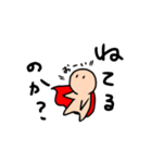 スタ爆用物語スタンプ（個別スタンプ：4）