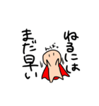 スタ爆用物語スタンプ（個別スタンプ：5）