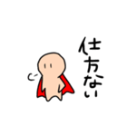 スタ爆用物語スタンプ（個別スタンプ：14）