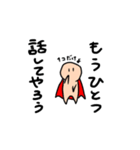 スタ爆用物語スタンプ（個別スタンプ：15）