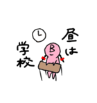 スタ爆用物語スタンプ（個別スタンプ：19）