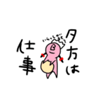 スタ爆用物語スタンプ（個別スタンプ：20）