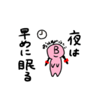 スタ爆用物語スタンプ（個別スタンプ：21）