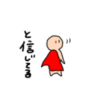 スタ爆用物語スタンプ（個別スタンプ：30）