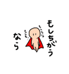 スタ爆用物語スタンプ（個別スタンプ：31）