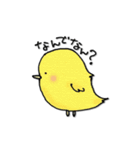 たらこリボンとゆるい仲間たち（個別スタンプ：2）