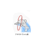 これな～んだ？ 13（個別スタンプ：1）