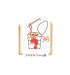 これな～んだ？ 13（個別スタンプ：2）
