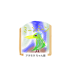 これな～んだ？ 13（個別スタンプ：4）