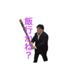 石の集い（個別スタンプ：3）