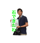 石の集い（個別スタンプ：16）