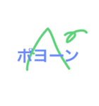 誘っちゃおうYO（個別スタンプ：24）