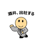 【酒井】酒井さんのスタンプ（個別スタンプ：6）