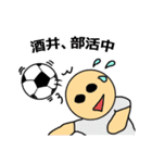 【酒井】酒井さんのスタンプ（個別スタンプ：7）
