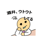 【酒井】酒井さんのスタンプ（個別スタンプ：12）