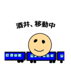 【酒井】酒井さんのスタンプ（個別スタンプ：14）