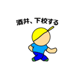 【酒井】酒井さんのスタンプ（個別スタンプ：15）