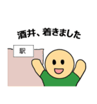 【酒井】酒井さんのスタンプ（個別スタンプ：31）