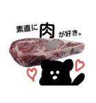 黒くて変なくまwith肉（個別スタンプ：4）