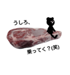 黒くて変なくまwith肉（個別スタンプ：5）