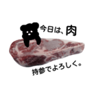 黒くて変なくまwith肉（個別スタンプ：13）