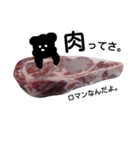 黒くて変なくまwith肉（個別スタンプ：14）