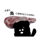 黒くて変なくまwith肉（個別スタンプ：21）