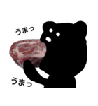 黒くて変なくまwith肉（個別スタンプ：28）