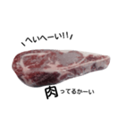 黒くて変なくまwith肉（個別スタンプ：32）
