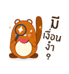 Brown little raccoon（個別スタンプ：20）