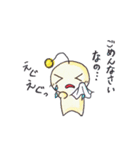 なのー（個別スタンプ：1）