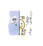 なのー（個別スタンプ：8）