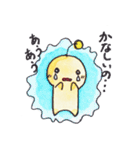 なのー（個別スタンプ：12）