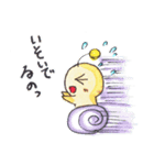 なのー（個別スタンプ：13）