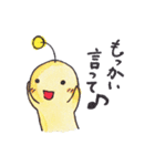なのー（個別スタンプ：17）