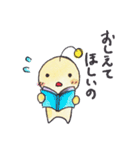 なのー（個別スタンプ：19）