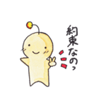 なのー（個別スタンプ：22）