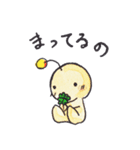 なのー（個別スタンプ：33）