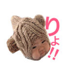 リアちゃん 其の壱（個別スタンプ：1）