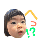 リアちゃん 其の壱（個別スタンプ：5）