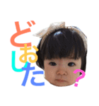 リアちゃん 其の壱（個別スタンプ：7）