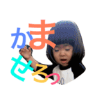 リアちゃん 其の壱（個別スタンプ：8）
