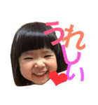 リアちゃん 其の壱（個別スタンプ：10）