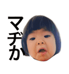 リアちゃん 其の壱（個別スタンプ：11）