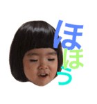 リアちゃん 其の壱（個別スタンプ：14）