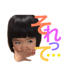 リアちゃん 其の壱（個別スタンプ：15）