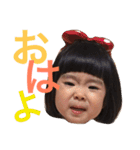 リアちゃん 其の壱（個別スタンプ：17）